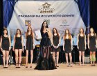  Жени Калканджиева отличи новите лица на Искърското дефиле