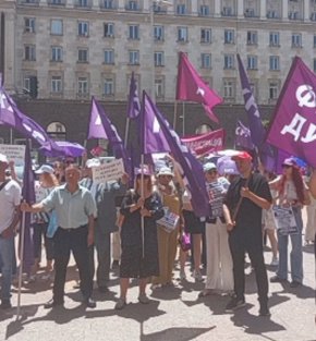  КНСБ и на КТ Подкрепа протестират срещу проектобюджета за 2026 г.