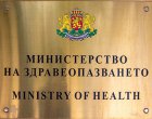 МЗ отпуска 240 нови стипендии за дефицитни медицински специалности 