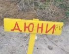   ФОТО НА ДЕНЯ: Без комИнтар