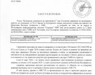 МВР: Министърът ни лъже
