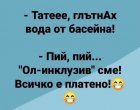 Смях