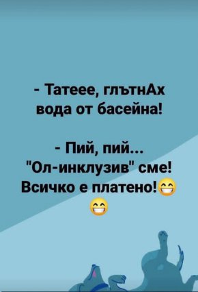 Смях