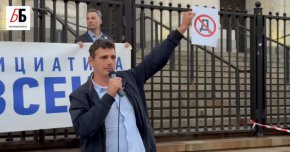 Кметът на Бистрица запечата кабинета си с надпис „ОХРАНА“ и замина на море