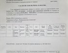 И Турция уличи Демерджиев в лъжа: Д. Атанасова НЕ е пътувала за Дубай (ДОКУМЕНТИ)