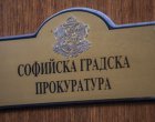 СГП разпореди проверки за използването на данни от PNR 