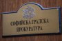 СГП разпореди проверки за използването на данни от PNR 