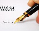 МОН публикува първото класиране за прием в 8-и клас 