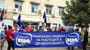 Медиците от ИСУЛ поискаха достойни заплати и по-добри условия 