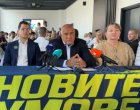 Улицата ще свали това правителство: Борисов