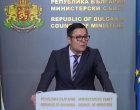 Кабинетът включва две дружества на Лукойл сред обектите, свързани с националната сигурност