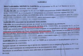  Защита от Е. Дечев наложи съдът на дъщерята и жената на ексминистъра - проекто главният прокурор на Радев с проблем
