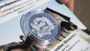 БНБ пусна сребърната монета Преображенски манастир