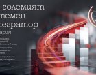 А1 затвърди лидерството си като най-голямата технологична компания и системен интегратор