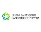  ЦРЧР разширява европейските партньорства с новаторски инициативи за младежта и спорта