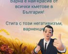 Смях