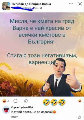 Смях