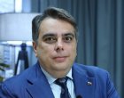 Ас. Василев: Оглушително мълчание от Йотова 24 часа след новината за Безмер