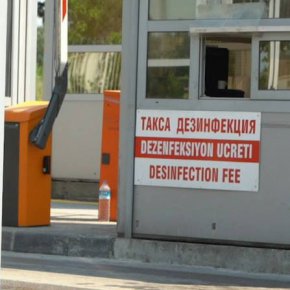 Спорната такса на Инвестбанк на Капитан Андреево остава без окончателно съдебно решение