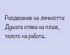 Смях