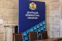 Започва регистрацията на инициативните комитети зад претендентите за 