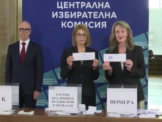 ЦИК тегли номерата в бюлетината за президентските избори (НА ЖИВО) 