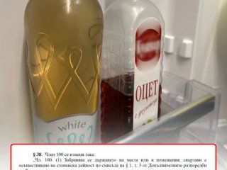   Гълъб Донев ще глобява всички, които имат в хладилника си чужда домашна ракия