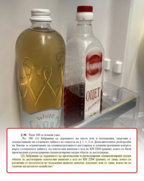   Гълъб Донев ще глобява всички, които имат в хладилника си чужда домашна ракия