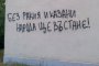 Долу Гълъб и гълъбарника: ФОТО НА ДЕНЯ    