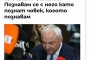  Да, познавах се с Илиян Филипов. Познавам се с него като познавам човек, когото познавам: Демерджиев, лаф на деня