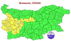 Слана на 3 октомври