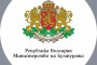  Министърът на културата освободи директора на Национален фонд „Култура“