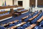 Депутатите си гласуваха 10-дневна ваканция през октомври
