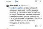 МВР-босът търси сметка на журналисти и пише за кандидати в деня за размисъл, а е юрист: 1 към 1