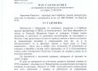 Дънди добива злато с престъпление на министри: Прокуратурата