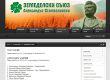 Шефът на ЦИК е бос на партия, замката му със сестра и обвиняем за рекет зет - депутати на Марешки: вкупом бяха коалиция за евровота