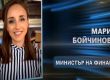 Вижте на кого заложи ИТН