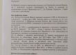 Защо доказаният плагиат и разследван за пране на $1,6 млн. Лъчо Мозъка е незаконен доцент в СУ?(Документи и бисери)