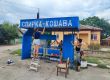 СИС КРЕДИТ финансира проект за възраждане на българските села и традиции с подкрепа от Фонд на фондовете