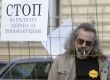 Протест срещу забраната за тютюнопушене