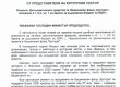  Културата си иска 37 М лв. от държавата