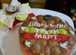  Още офиси открива пропрезидентският Трети март 