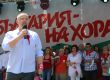 Националнен събор на БСП, Бузлуджа