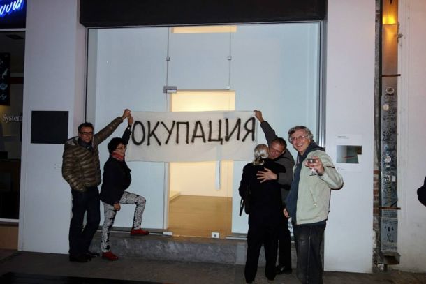 Яра протестира, преди да стане директор