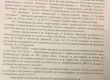 Агенцията по лекарствата оборва Москов за ваксините