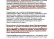 ЕС уличи в лъжа вицето Бъчварова