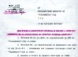  Нинова: ГЕРБ лъже, проверявана съм 3 пъти за Техноимпекс