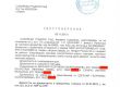   Гинкиния - съдружник с Калканджиева
