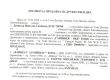 Депутат – убиец от ГЕРБ измамил НАП с 200 бона и нищо