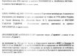    Още 1 милион за нищо от европредседателството за уреждачите от СИЕЛА